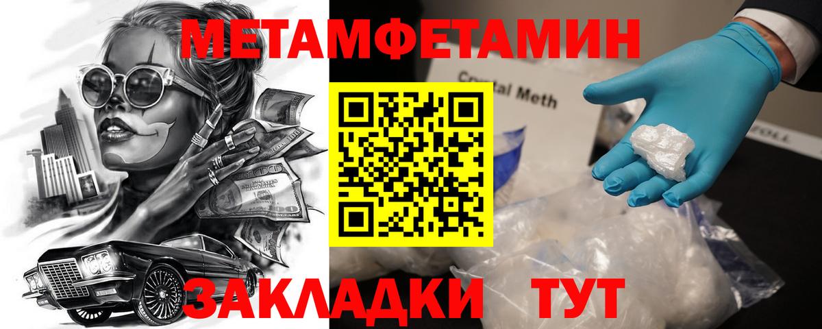 Магадан  Марихуана  Меф кристаллы  Вход с VPN  ГАШИШ  COCAIN 
