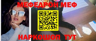 тгк Заводоуковск