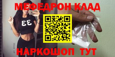 метамфетамин Заволжье