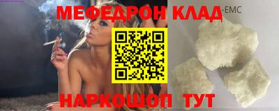 тгк Заводоуковск