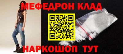 мет Жуковский