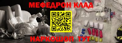 метамфетамин Заволжье