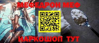 тгк Заводоуковск