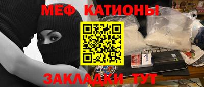 мет Жуковский