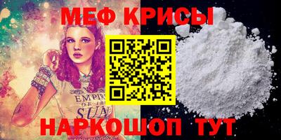 тгк Заводоуковск
