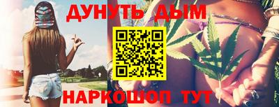 мет Жуковский