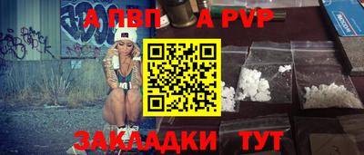 мет Жуковский