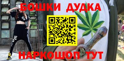 метамфетамин Заволжье