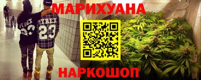 метамфетамин Заволжье