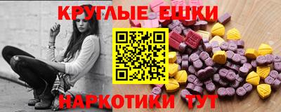 тгк Заводоуковск