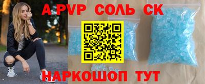 метамфетамин Заволжье