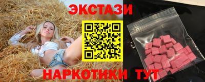 тгк Заводоуковск