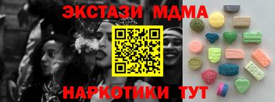 метамфетамин Заволжье