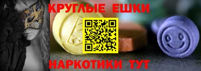 метамфетамин Заволжье