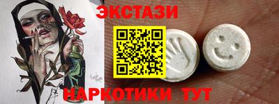 метамфетамин Заволжье