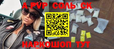 тгк Заводоуковск