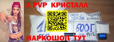 мет Жуковский