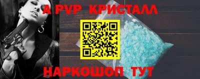 мет Жуковский