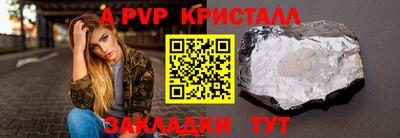 мет Жуковский