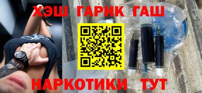 метамфетамин Заволжье