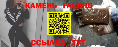 метамфетамин Заволжье