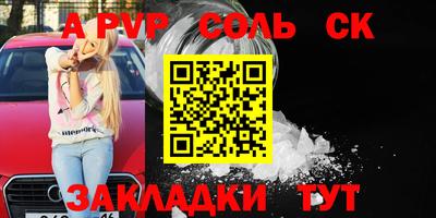 тгк Заводоуковск