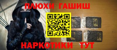 мет Жуковский