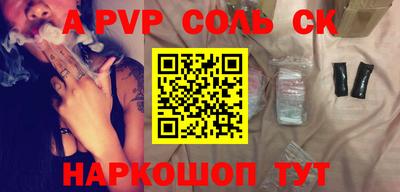 метамфетамин Заволжье