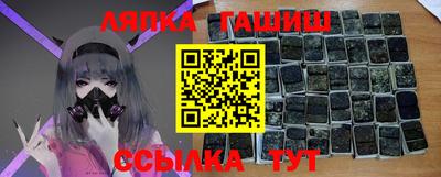 тгк Заводоуковск