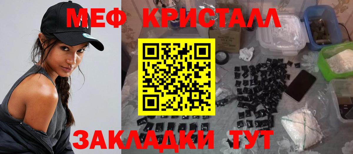 omg ONION  Вход с VPN  Мефедрон  МЯУ-МЯУ мяу мяу  Магадан  МЕФ 4 MMC 