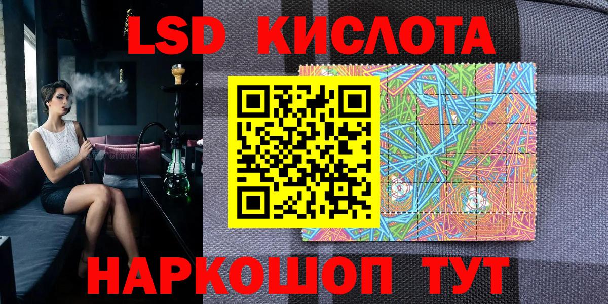 Марки 25I-NBOMe 1,8мг  Марки 25I-NBOMe 1,8мг  Вход с VPN  Магадан 