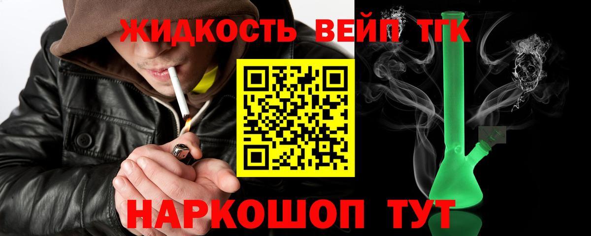 Дистиллят ТГК гашишное масло  ТГК концентрат  Магадан  Вход с VPN 