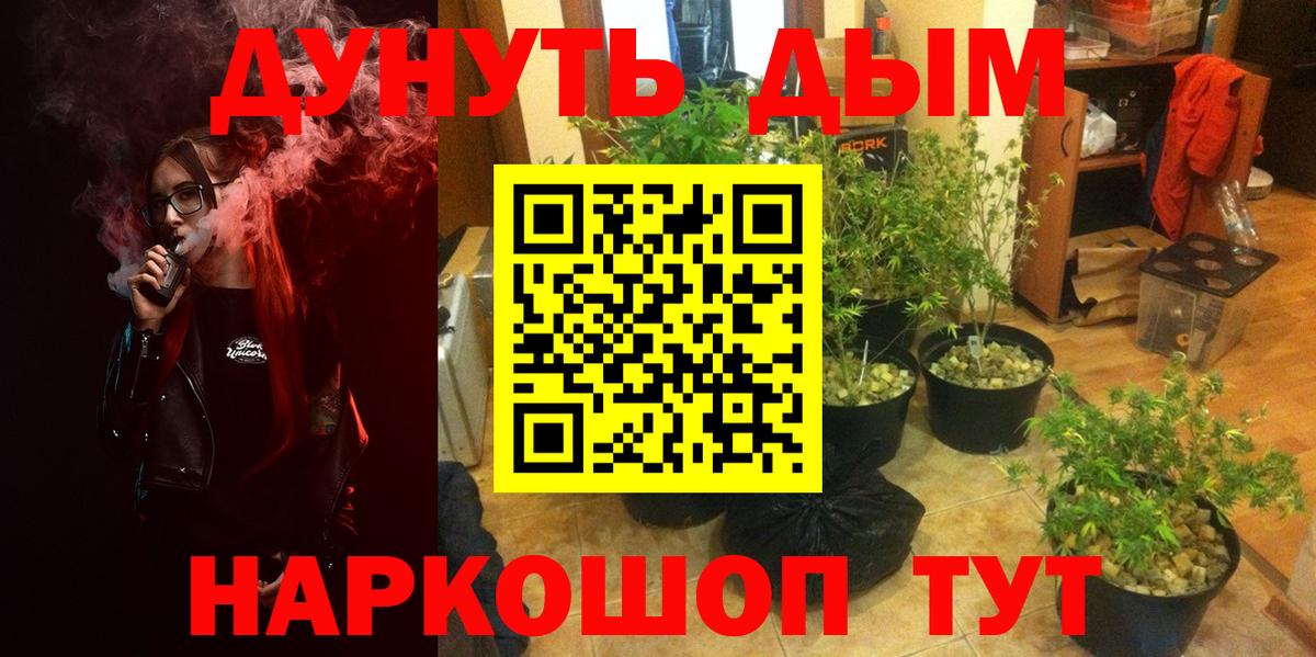 Бошки марихуана Ganja  Марихуана Ganja  Магадан  Бошки марихуана LSD WEED  Вход с VPN 